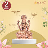 MANTRA DIVIT Lakshmi Idol | Pure Copper Idol with Polished Lacquer Finish | 2” Height