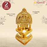 Kamakshi Lamp Gold Plated 5.6"