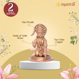 MANTRA DIVIT Lord Hanuman Idol For Home | Pure Brass Made Anjaneya Statue (Dual Tone – Brass & Copper Finish), God Hanuman Murti For Home Decoration, Office Desks, Pooja Room, Gifting (4” Height)