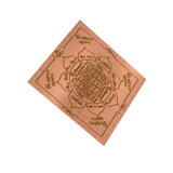 Shiva Yantra (Daridraya Dahana)